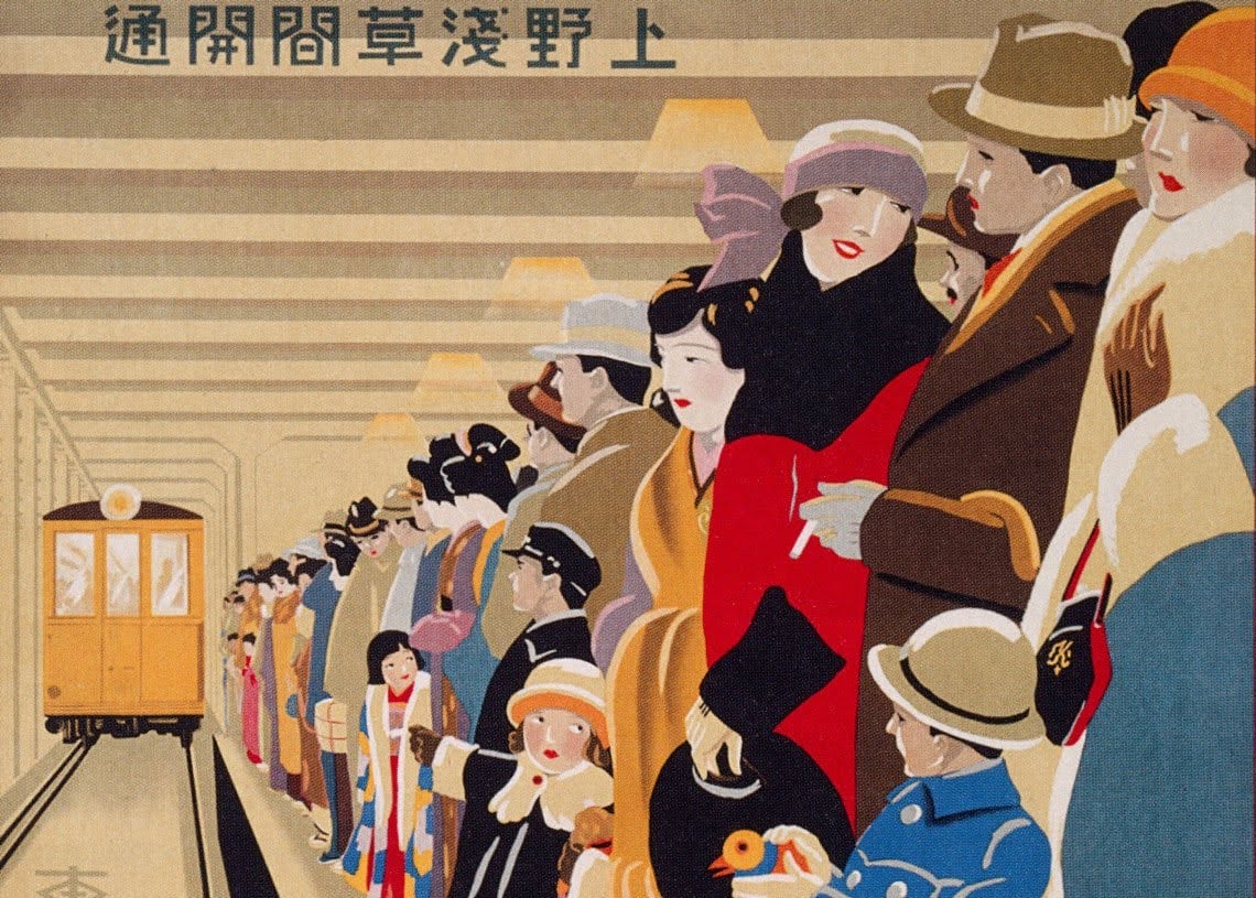 Design Rewind: Japanese Design